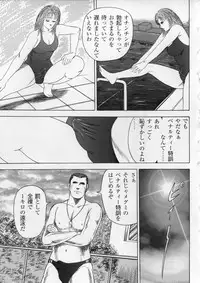[Kumonryuu] Aiyoku Serenade