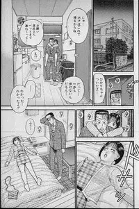 [Murao Mio] Virgin Mama Vol.7