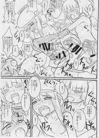 [Tokyo Gamachannel (Muren)] After Apocalypse