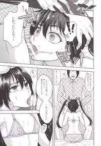 (C87) [Seki Sabato (Tsukuru)] Nekama CirCra ♂chan 2