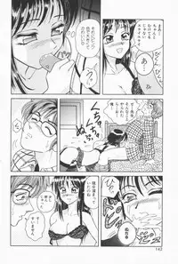 [Yuuki Tomoka] Fruities