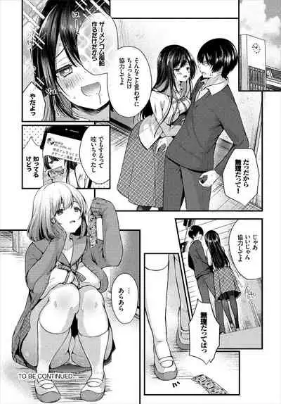 Dascomi Vol.1