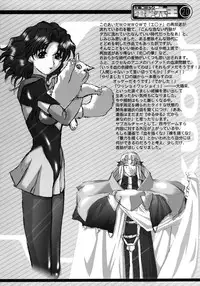 (C64) [Rikudoukan (Rikudou Koushi)] Kekkan Comic Dengeki Rokuou SP2 (Excel Saga)