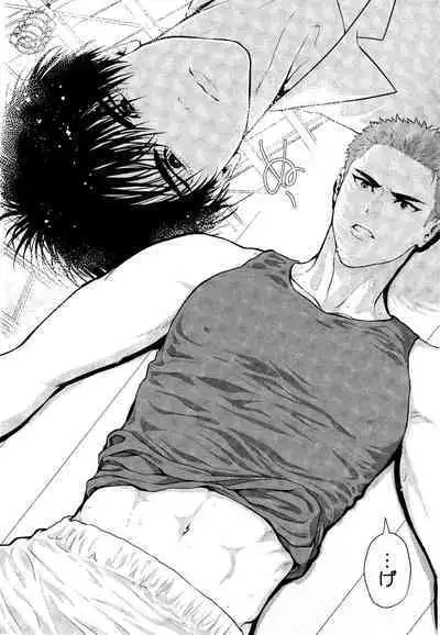 Omae ni Muchuu