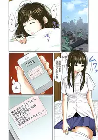 [Korosuke] Gifu to Ani kara Muriyari, Oku made... [Digital]