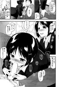 COMIC Kairakuten 2017-01