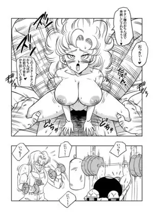 Mister Satan no Himitsu no Training
