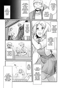 [TWILIGHT DUSK (Aya)] Tsutomesaki no Musume-san o Oishiku Itadaku Hon Sento hen [English] {Mant}