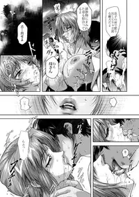 [Akiyama Kougyou (Mikazuki Shikou)] Bosei no Shinjitsu (Neon Genesis Evangelion) [Digital]
