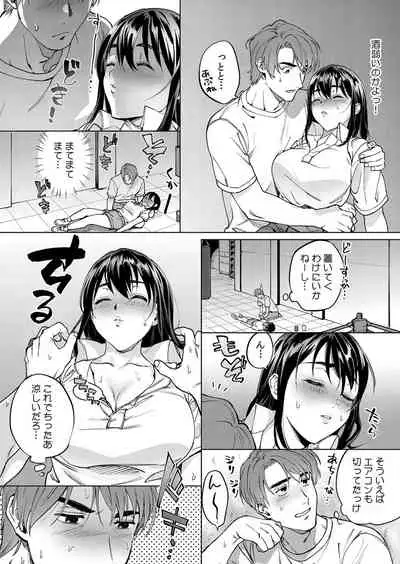 COMIC Reboot Vol. 32