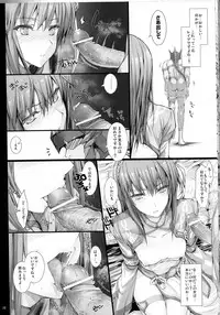 (C82) [UDON-YA (Kizuki Aruchu, ZAN)] Monhan no Erohon 13 (Monster Hunter)