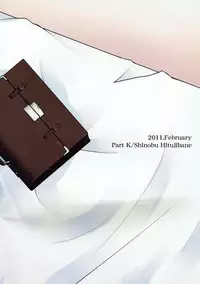 (SC50) [Part K (Hitsujibane Shinobu)] Watashi, Deremasu (Toaru Majutsu no Index)