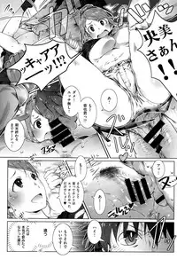 COMIC X-EROS #27 2015-03