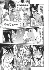 [Noda Yuuji] Happy End
