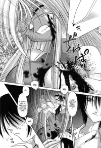 [Shishimaru Haduki] necRomantic [English] {desudesu}