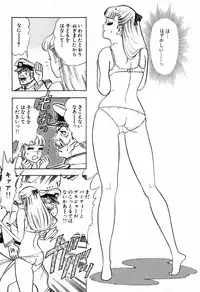 瞳ダイアリー