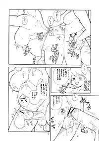 (C71) [P Shoukai (Various)] Momo-an 20