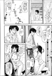 COMIC AUN 2014-10