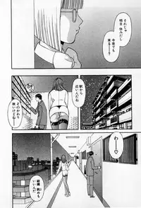 [Kawamori Misaki] H ni Kiss Shite! Vol.2