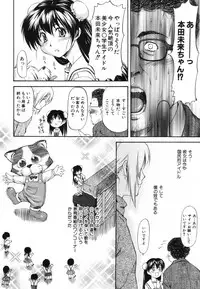 [Nagare Ippon] Parabellum 1