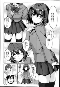 Comic Koh Vol.2