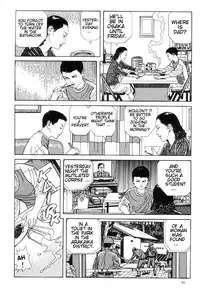 [Maruo Suehiro] Warau Kyuuketsuki | The Laughing Vampire Vol. 1 [English]