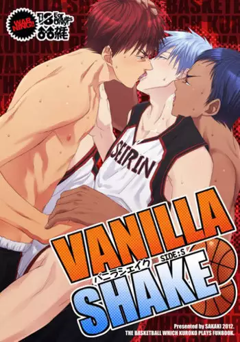 [Summer dogday (Y.tea)] Double Darling (Kuroko no Basuke) [Chinese]