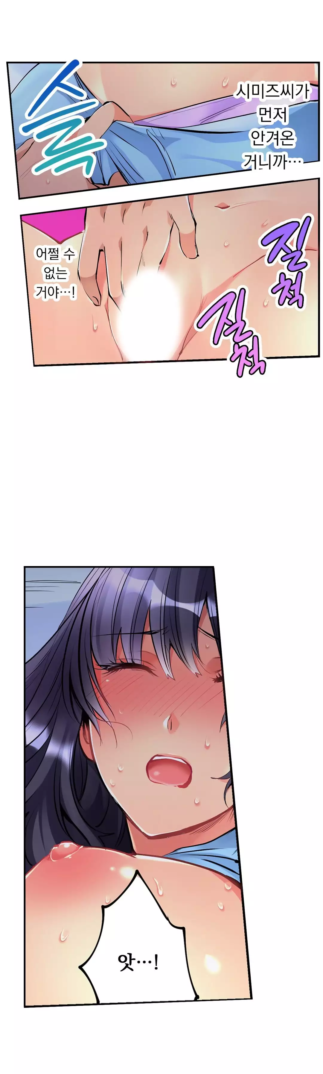 Ceiling Girl 1-17
