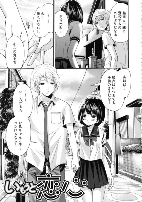 Doll no Yakata
