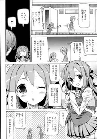 COMIC TENMA 2013-11