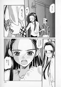 [Hanamizawa Q tarou] Honey Blue (1998-08-01)