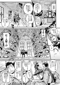 [Anthology] Comic Unreal Anthology Gyaku Rape Queens Vol.2 [Digital]