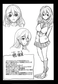 [Yabitsu Hiro] Kainushi-sama ni Natte yo ne!