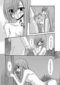 [valssu (Charu)] Melon ga Chou Shindou! (Tales of the Abyss) [Digital]