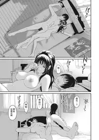 [Ryoh-zoh] Rarefure Ch. 1-13 [Chinese] [粵語]