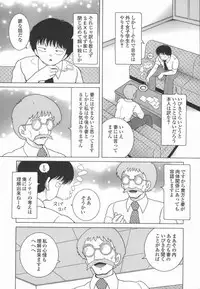 [Snowberry] Hitozuma Kyousei Hatsujou Shiiku
