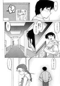 [Shimamoto Harumi] Chu Pet Strawberry Days