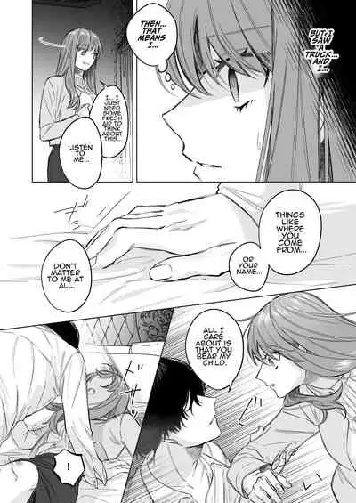 [Haikey (ninako275)] Reitetsu Ouji wa Dekiai no Soshitu ga Aru kamoshirenai | The Cold Hearted Prince May Yet Fall Madly in Love [English] [Digital]