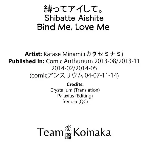 Bind Me, Love Me - Chapter 1