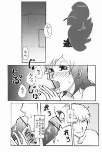 種萌