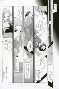 (CR36) [Digital Lover (Nakajima Yuka)] D.L. action 27 (Fate/Stay Night)