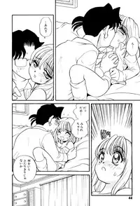 [Araki Akira] Ikenai Onedari - Bad Importunity