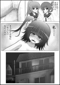 [MEPHIST (Makita Tomoki)] Onayuri Ch. 4 [Digital]