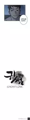Ghost Love Ch.1 (English) (YoManga) (Ongoing)