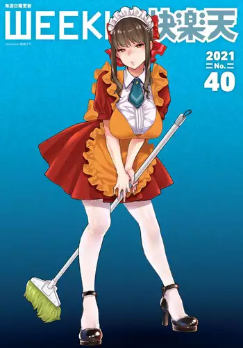 リン子さんの本
