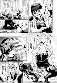 COMIC Unreal 2015-12 Vol. 58