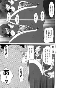 COMIC XO 2008-07 Vol. 26