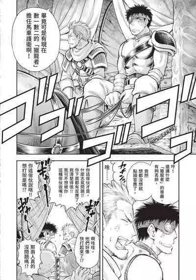 i sekai sōpurando teyo 2