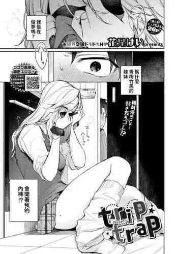 [風音] シロコその12 (立ちバック→中出し) 4ページ 差分1種8枚(文字有無)