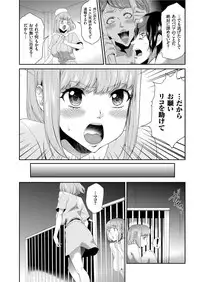 COMIC KURiBERON 2019-05 Vol. 79